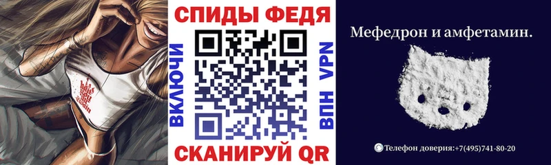 закладки  Берёзовка  АМФЕТАМИН Розовый 