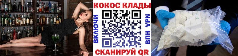МЕГА маркетплейс  закладка  Берёзовка  Кокаин Columbia 