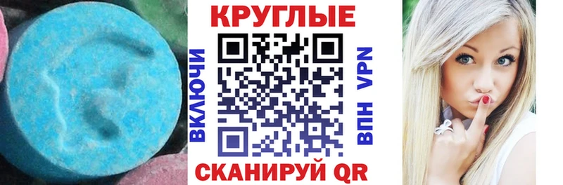 Ecstasy Cube  Берёзовка 