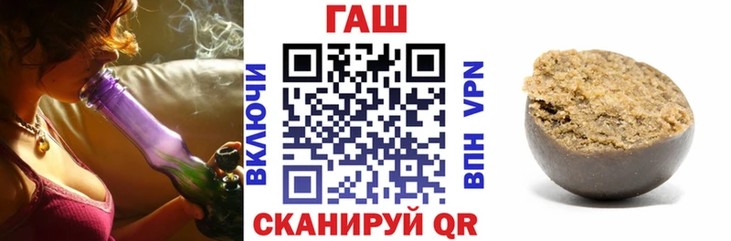 Гашиш VHQ  Берёзовка 