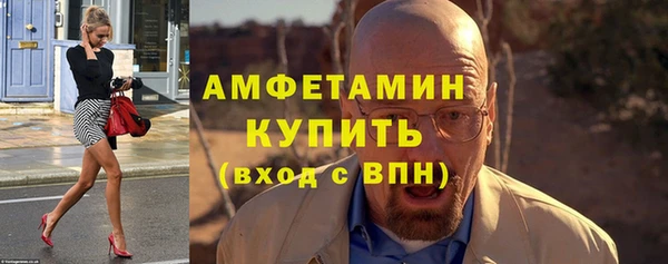 экстази Абинск
