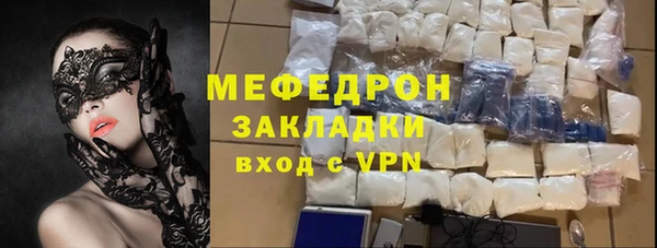 прущий лед Абдулино
