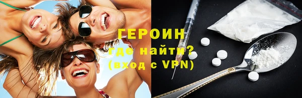 mdpv Абаза