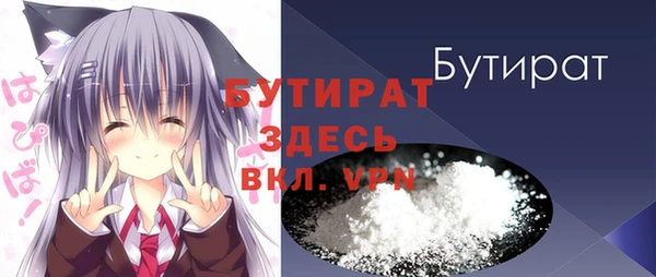 экстази Абинск