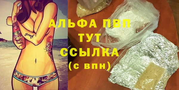 трава Алексеевка
