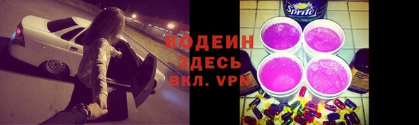 экстази Абинск