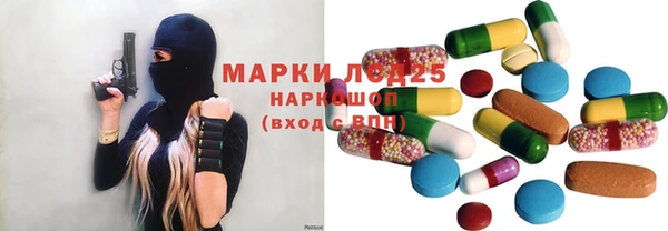 mdpv Абаза