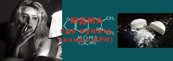 экстази Абинск
