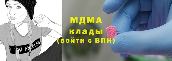 экстази Абинск