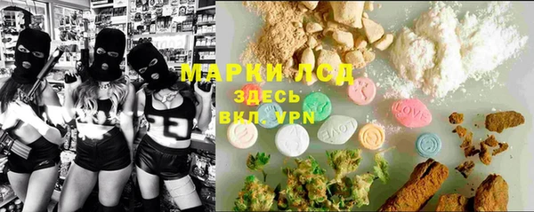 экстази Абинск
