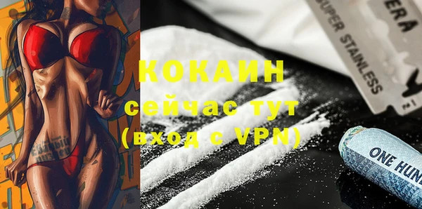 прущий лед Абдулино