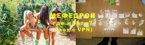 прущий лед Абдулино