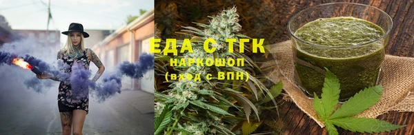 прущий лед Абдулино