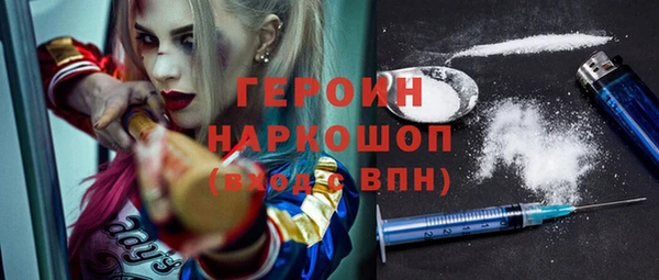 прущий лед Абдулино