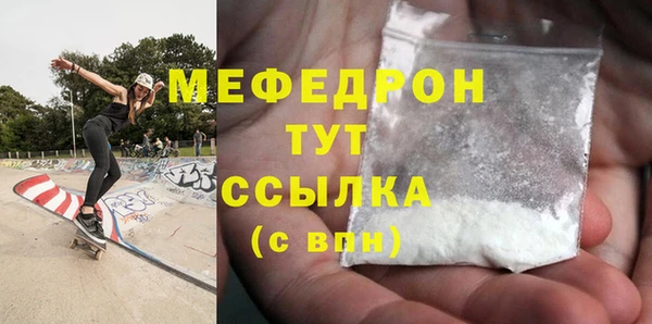 прущий лед Абдулино