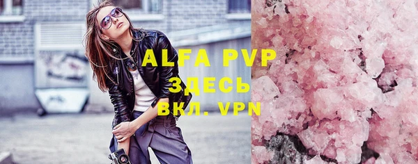 mdpv Абаза