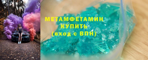 mdpv Абаза