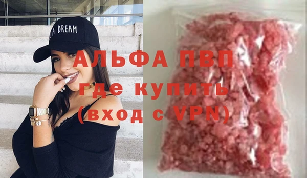 трава Алексеевка