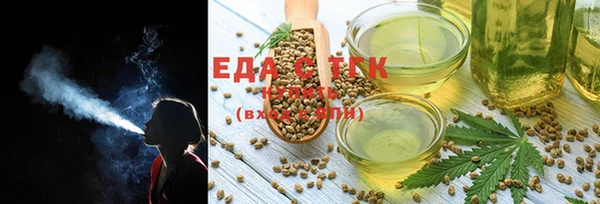 экстази Абинск