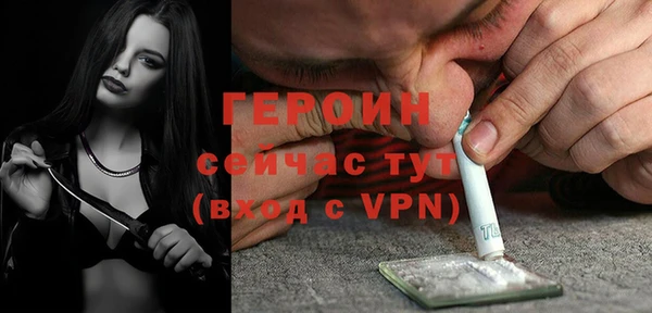 герыч Алзамай