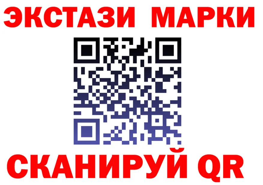 Как найти наркотики? площадка состав Берёзовка