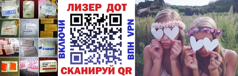LSD-25 экстази кислота  купить   Берёзовка 