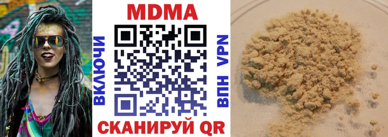 наркошоп  Берёзовка  МДМА кристаллы 