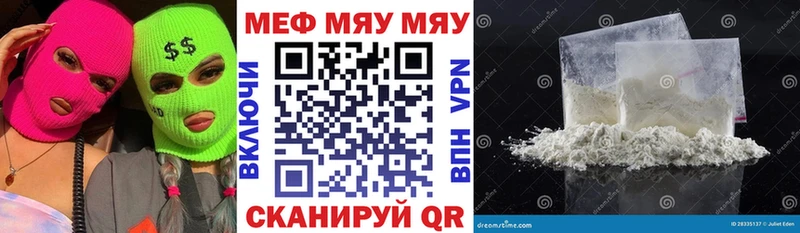МЕФ  Берёзовка