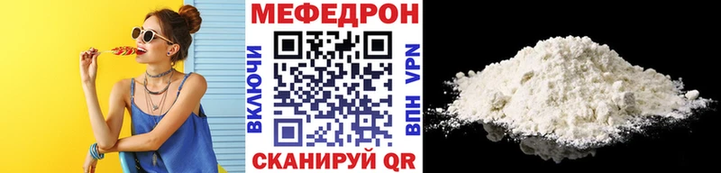 МЯУ-МЯУ мяу мяу  где купить наркоту  Берёзовка 