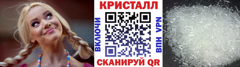 наркота Берёзовка мега tor Метамфетамин витя