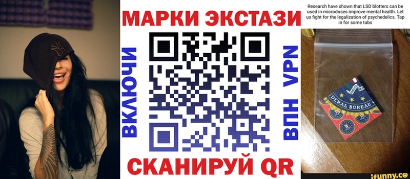 Марки 25I-NBOMe 1500мкг  omg сайт  Берёзовка 