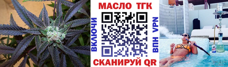 ТГК Wax  где продают наркотики  Берёзовка 