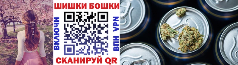 Конопля план Берёзовка